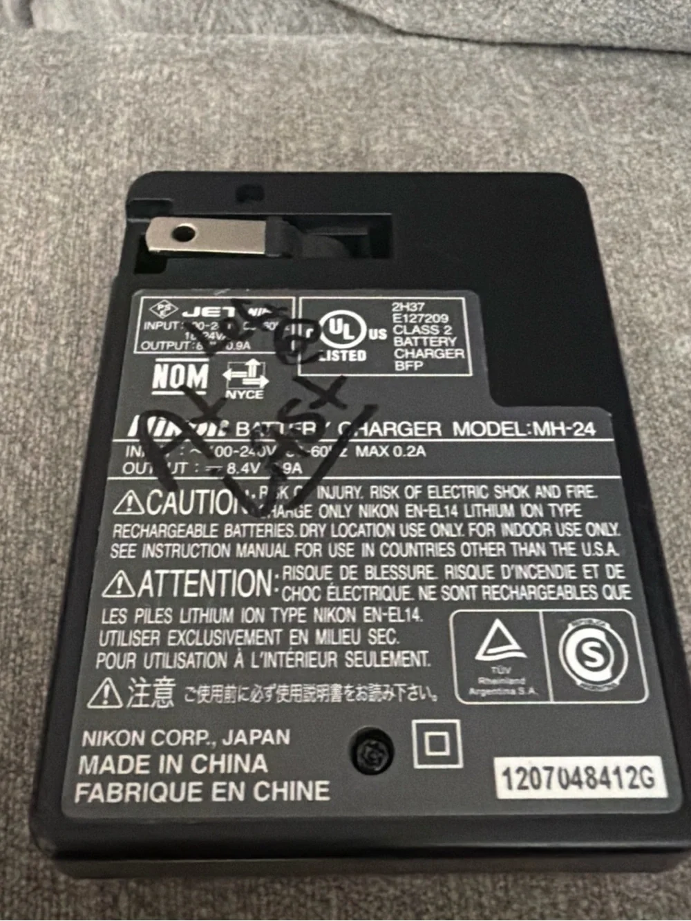 Nikon MH-24 Battery Charger - Black Finish